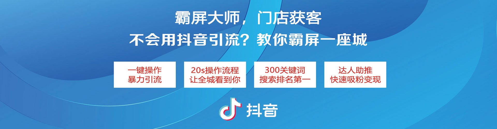 南安谷歌竞价