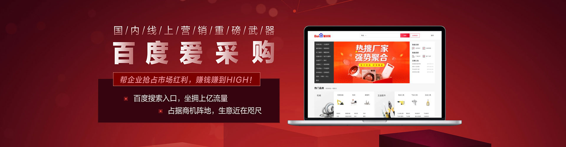 南安sem外包