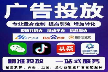 百度推广与社交媒体结合的营销策略探讨